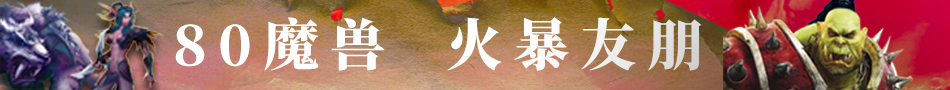 巫妖王注册下载