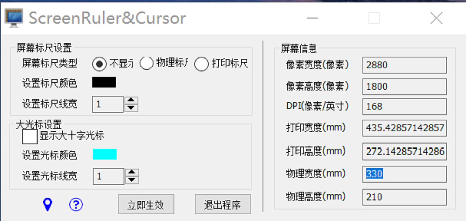 屏幕截图 2025-10-30 065014.png