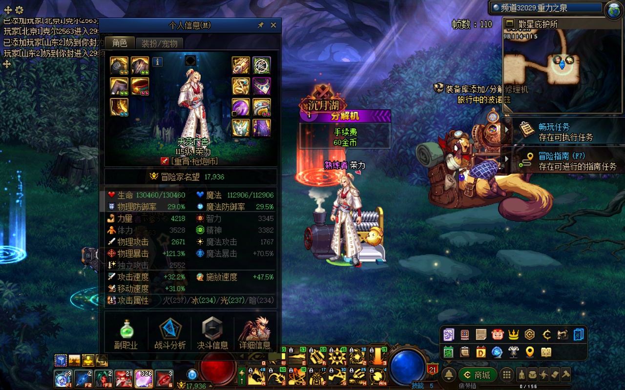 ScreenShot2025_1114_104727775.jpg